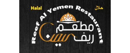Reef Alyemen Restaurant - مطعم ريف اليمن logo